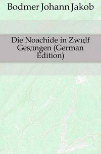 Die Noachide in Zwoelf Gesaengen (German Edition)