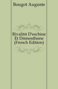 Rivalite D'eschine Et Demosthene (French Edition)