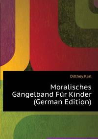 Moralisches Gaengelband Fuer Kinder (German Edition)