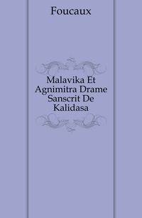 Malavika Et Agnimitra Drame Sanscrit De Kalidasa