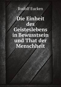 Die Einheit Des Geisteslebens in Bewusstsein Und That Der Menschheit (German Edition)