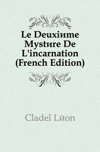 Le Deuxieme Mystere De L'incarnation (French Edition)