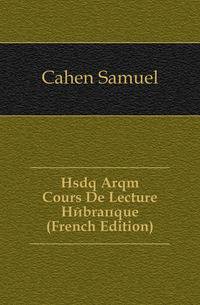 Hsdq Arqm Cours De Lecture Hebraique (French Edition)