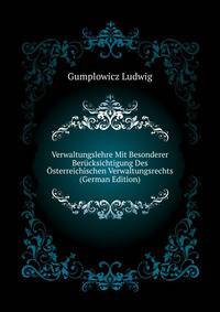 Verwaltungslehre Mit Besonderer Beruecksichtigung Des Osterreichischen Verwaltungsrechts ... (German Edition)