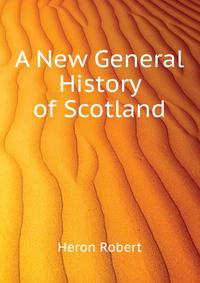 A New General History of Scotland ...