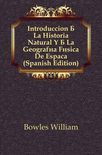 Introduccion A La Historia Natural Y A La Geografia Fisica De Espanya (Spanish Edition)