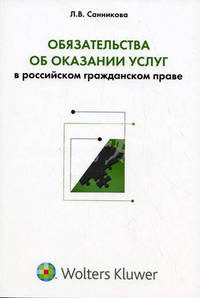 Гражданский кодекс РФ (Инфра-М). Части 1,2,3.: Офиц. текст. - (Серия 'Библиотека кодексов'; вып. 2 (118))