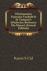 Dictionnaire Francais-Tachelh'it Et Tamazir't (Dialectes Berberes Du Maroc) (French Edition)