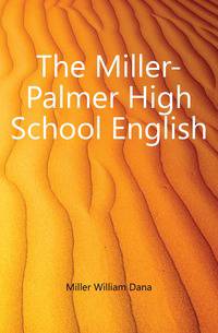 The Miller-Palmer High School English