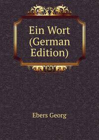 Ein Wort (German Edition)
