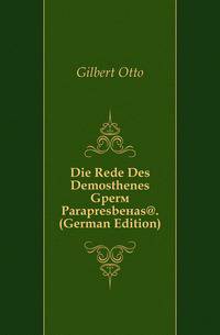 Die Rede Des Demosthenes Gperi Parapresbeias@. (German Edition)