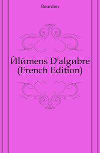 Elemens D'algebre (French Edition)