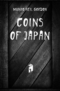 Coins of Japan