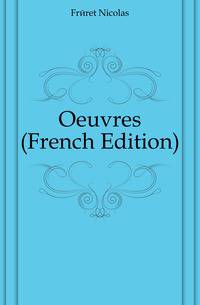 Oeuvres (French Edition)