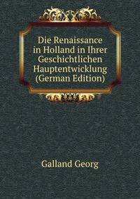 Die Renaissance in Holland in Ihrer Geschichtlichen Hauptentwicklung (German Edition)