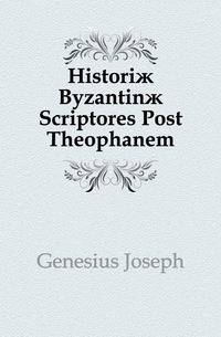 Historiae Byzantinae Scriptores Post Theophanem
