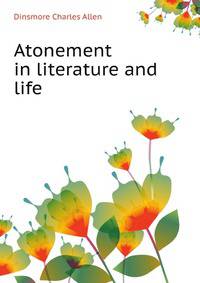 Atonement in literature and life