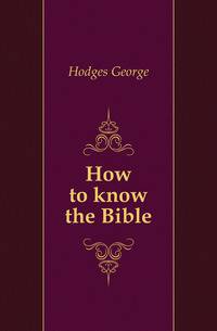How to know the Bible
