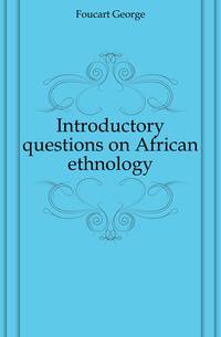 Introductory questions on African ethnology
