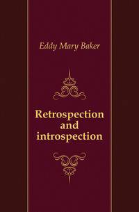 Retrospection and introspection