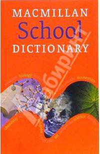 Macmillan School Dictionary