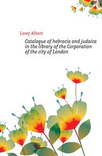 Catalogue of hebracia and judaica in the library of the Corporation of the city of London