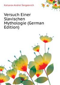 Versuch Einer Slavischen Mythologie (German Edition)