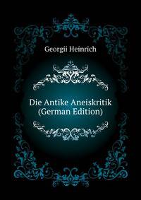 Die Antike Aneiskritik (German Edition)