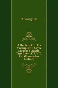 A Buentettekroel Es Vetsegekroel Szolo Magyar Buentetoe-Toerveny (1878. V.T. Cz) (Hungarian Edition)
