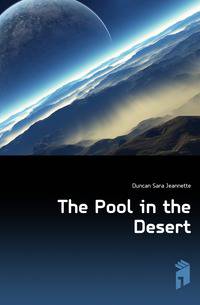 The Pool in the Desert