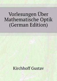 Vorlesungen Uber Mathematische Optik (German Edition)