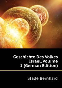 Geschichte Des Volkes Israel, Volume 1 (German Edition)