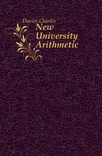 New University Arithmetic
