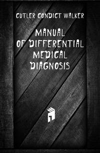 Manual of Differential Medical Diagnosis