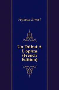 Un Debut A L'opera (French Edition)