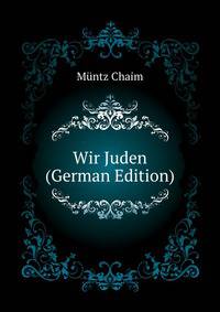 Wir Juden (German Edition)