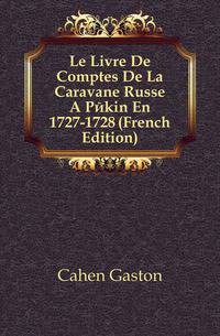 Le Livre De Comptes De La Caravane Russe A Pekin En 1727-1728 (French Edition)