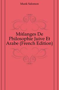 Melanges De Philosophie Juive Et Arabe (French Edition)