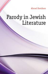 Parody in Jewish Literature