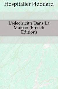 L'electricite Dans La Maison (French Edition)