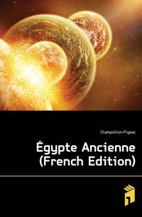 Egypte Ancienne (French Edition)