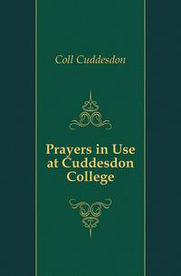 Prayers in Use at Cuddesdon College
