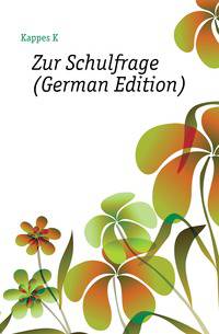 Zur Schulfrage (German Edition)