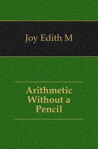 Arithmetic Without a Pencil