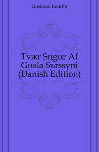 Tvaer Soegur Af Gisla Surssyni (Danish Edition)