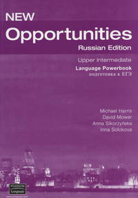 New Opportunities. Russian Edition. Upper-Intermediate. Language Powerbook. Подготовка к ЕГЭ