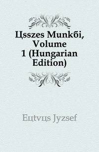 Osszes Munkai, Volume 1 (Hungarian Edition)