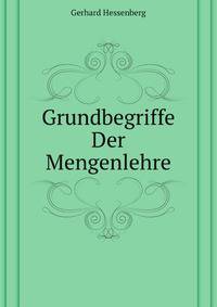 Grundbegriffe Der Mengenlehre (German Edition)