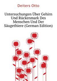 Untersuchungen Uber Gehirn Und Rueckenmark Des Menschen Und Der Saeugethiere (German Edition)