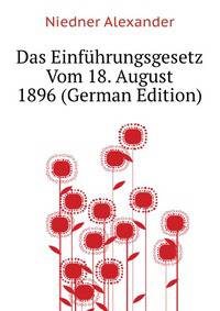 Das Einfuehrungsgesetz Vom 18. August 1896 (German Edition)